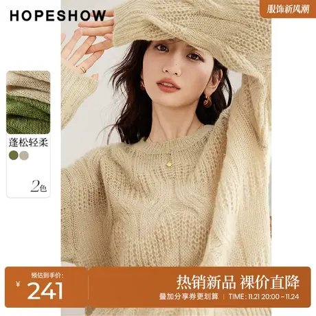 红袖秋季2023新款女装 复古绞花落肩圆领套头针织衫90123290107图片