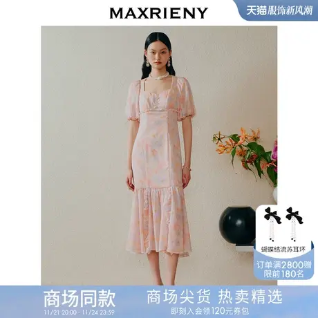 【商场同款】MAXRIENY仙美茶歇裙修身长裙法式浪漫泡泡袖连衣裙图片