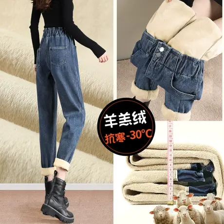 加绒牛仔裤女直筒秋冬2023年新款显瘦高腰萝卜哈伦老爹裤子女春秋商品大图