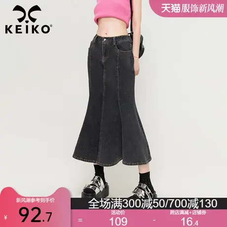 KEIKO复古牛仔半身裙2024春季高腰遮胯显瘦中长款A字包臀鱼尾裙子图片
