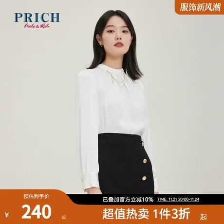 PRICH商场同款衬衫新品秋冬新款光泽感立领褶裥金属链条上衣女商品大图