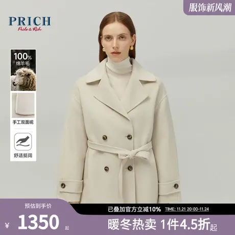 【100%绵羊毛】PRICH冬款平驳翻领双排扣腰带短款毛呢大衣女图片