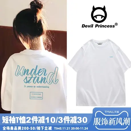 2024夏季新款宽松韩版白色T恤女高级感ins风百搭超火纯棉正肩上衣商品大图