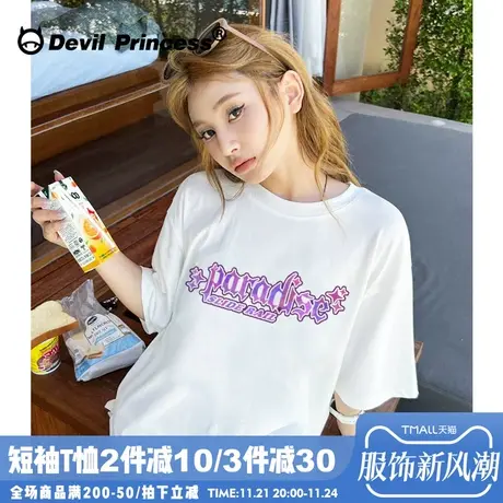 甜酷ins风宽松白色正肩t恤女夏百搭韩系学院风超好看纯棉打底上衣商品大图