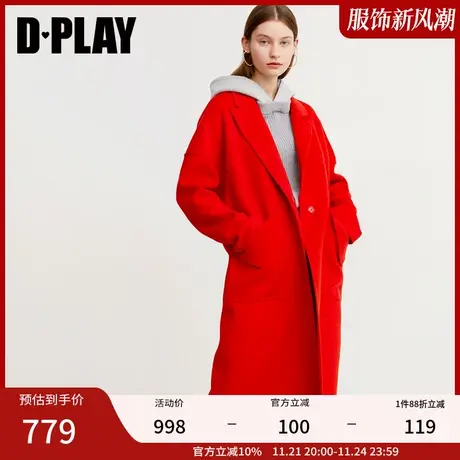 DPLAY德帕拉冬季气质橘红色宽松毛呢外套全羊毛双面呢大衣商品大图