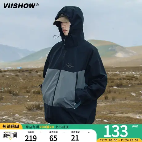 VIISHOW户外山系冲锋夹克外套男春秋新款撞色拼接设计防水宽松夹商品大图