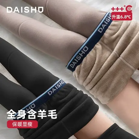 袋鼠德绒女士保暖裤女内穿加绒加厚秋裤发热羊绒裤冬季打底裤棉裤图片