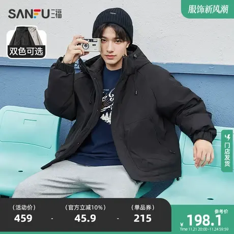 三福2023新款棉衣男机能连帽棉服运动风宽松棉袄保暖外套472462商品大图