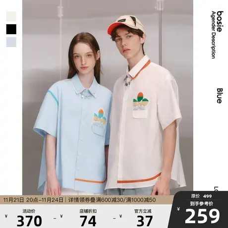 bosie2025夏季新款短袖衬衫男士情侣款潮流时尚花朵拼色衬衣外套图片