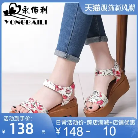 2025夏新款原创手工中空真皮凉鞋女厚底坡跟高跟舒适休闲女鞋皮鞋图片