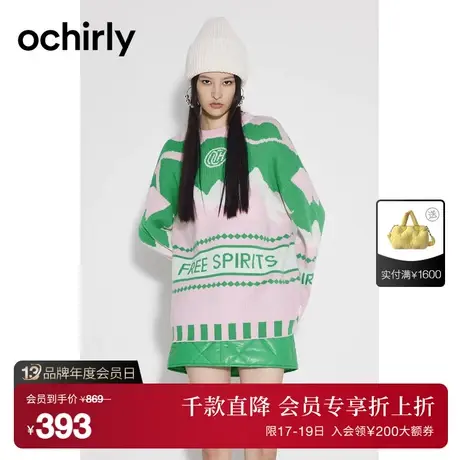 黑标系列欧时力 宽松运动风毛衣女新款秋装中长款y2k千禧风上衣商品大图