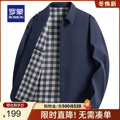 罗蒙男士干部装夹克2024春季新款商务休闲中老年翻领爸爸装外套男图片
