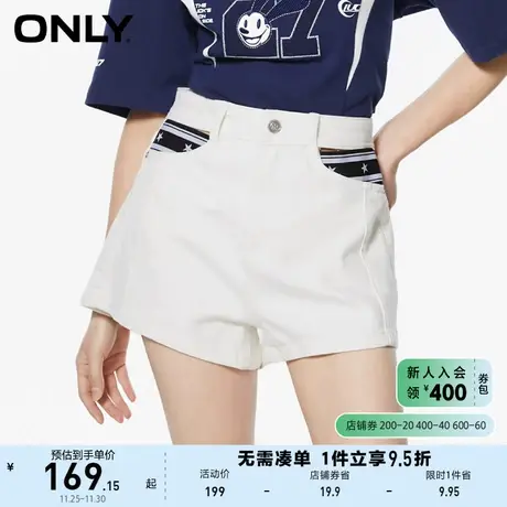 ONLY奥莱2023夏季新款时尚休闲高腰阔腿A字短裤牛仔裤商品大图