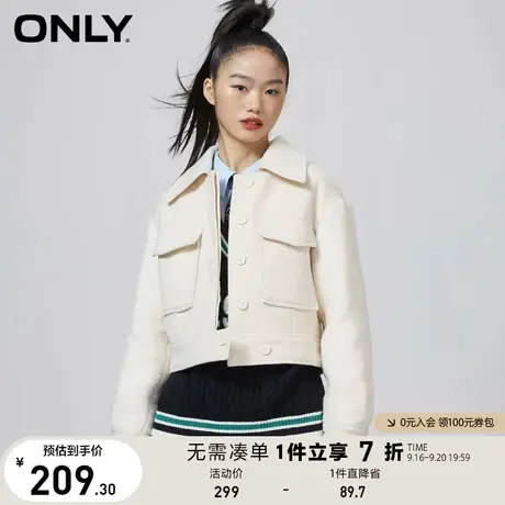 ONLY奥莱夏季时尚潮流短款纯色通勤休闲气质毛呢大衣女商品大图