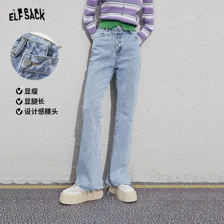 妖精的口袋高腰浅色牛仔裤女2023秋季新款宽松开叉显瘦毛边直筒裤商品大图