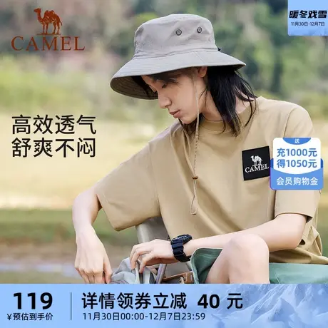骆驼运动速干T恤男女2023夏季快干弹力圆领宽松山系露营上衣商品大图
