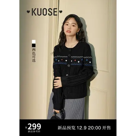 阔色甜美刺绣麻花针织衫女2023秋冬季新款花朵毛衣圆领正肩开衫商品大图