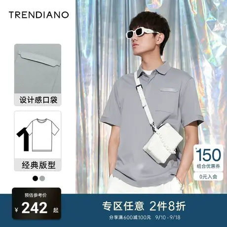 TRENDIANO官方潮流夏季男装时尚简约休闲设计感翻领短袖t恤POLO衫商品大图