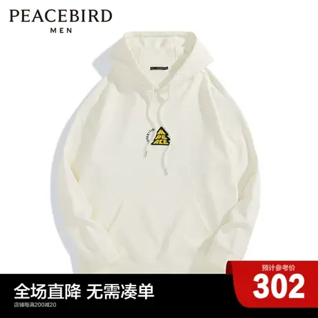 太平鸟男装 白色潮流印花卫衣男磨毛内里 B2BFC4525图片