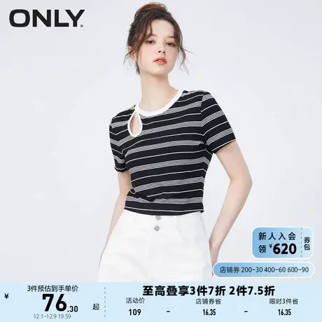 ONLY奥莱2023夏季新款舒适百搭修身镂空圆领条纹短款T商品大图