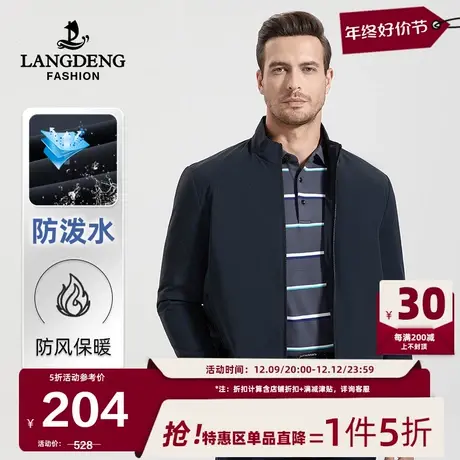 浪登男士短款棉衣2023冬季新款商务休闲立领外套纯色百搭爸爸装男图片