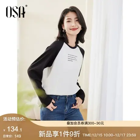 OSA欧莎撞色字母印花磨毛打底衫t恤女秋冬季2023年新款插肩袖上衣商品大图