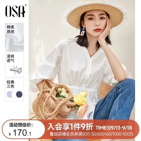 【自在美好】欧莎白色轻薄衬衫女夏季设计感小众宽松收腰v领上衣商品大图