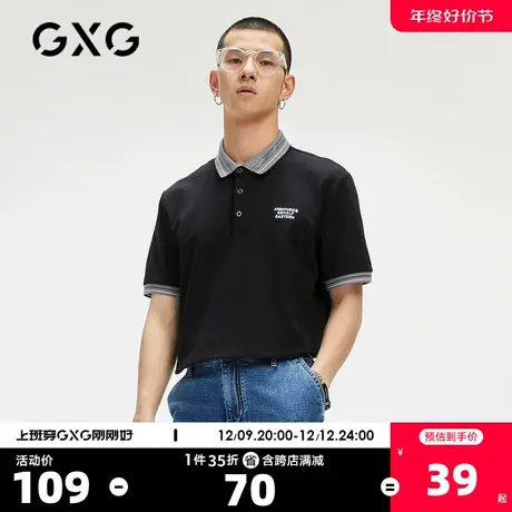 GXG男装 奥莱夏季商场同款黑色撞色刺绣polo衫#GC124681E商品大图