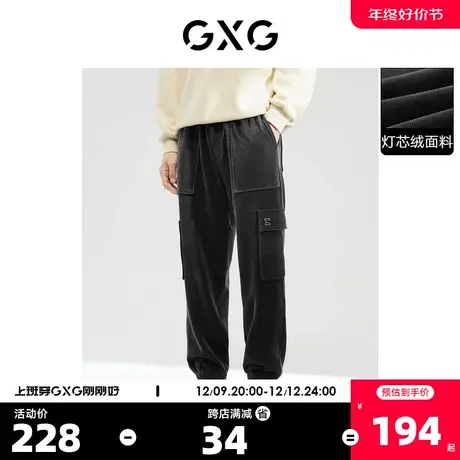GXG奥莱 22年男装 深灰色灯芯绒长裤多口袋工装 冬季新品商品大图