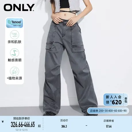 ONLY奥莱夏季新款时尚百搭宽松弹力直筒休闲裤女商品大图
