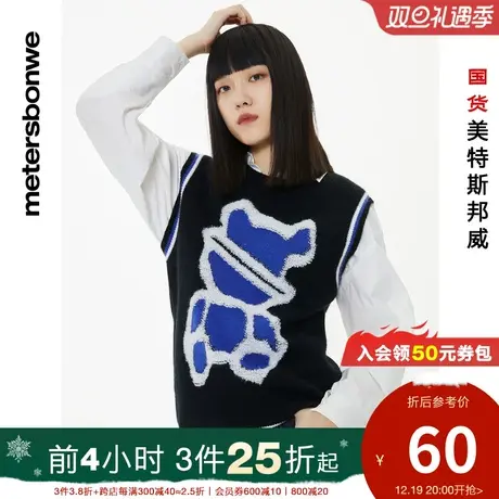 [2件3折]美特斯邦威毛织背心女春夏时尚小熊提花背心圆领外套图片