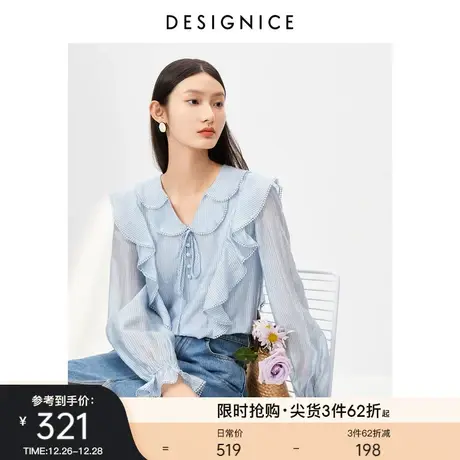 迪赛尼斯长袖雪纺衫2023通勤风宽松荷叶边小衫系带醋酸上衣女图片