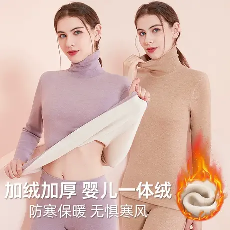 加绒加厚冬季高领保暖内衣女37度恒温发热衣德绒秋衣秋裤女套装冬商品大图