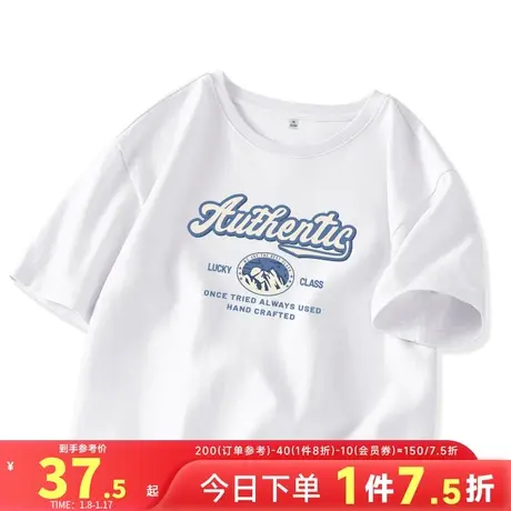 JR真维斯白色纯棉宽松短T女2025夏季新款美式别致上衣体恤女装潮图片