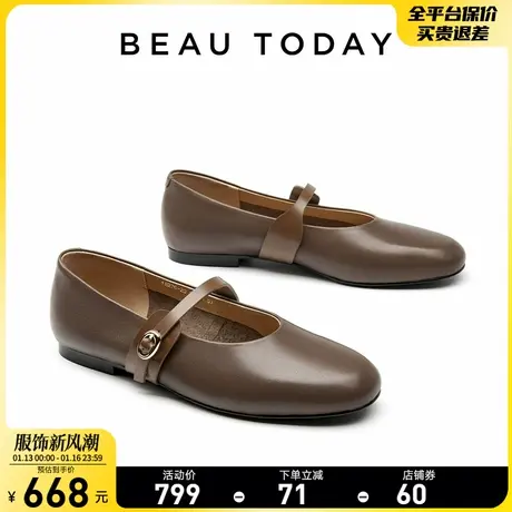 BeauToday平底单鞋女2024新款真皮小皮鞋女BT法式复古玛丽珍鞋商品大图