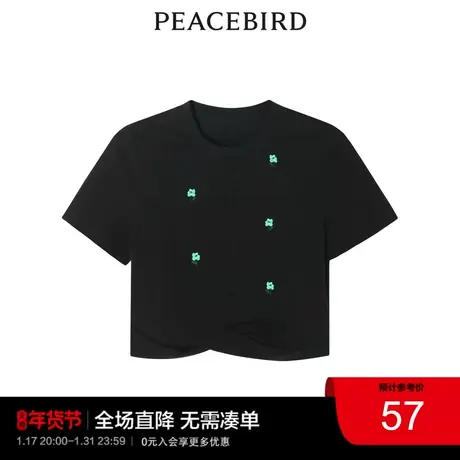 太平鸟女士时尚年新款花朵短款针织衫A1DAC2C01图片