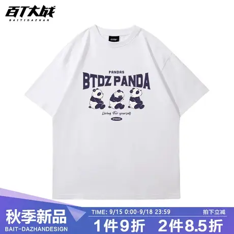 2023夏季卡通熊猫印花半袖男港风国潮情侣宽松纯棉短袖T恤潮商品大图