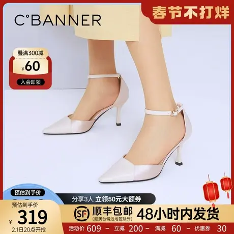 【静音系列】千百度女鞋夏季新款时装凉鞋高跟拼色约会鞋子商品大图