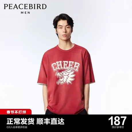 【水洗】太平鸟男装 美式复古短袖t恤男2024年春季新款做旧体恤潮图片