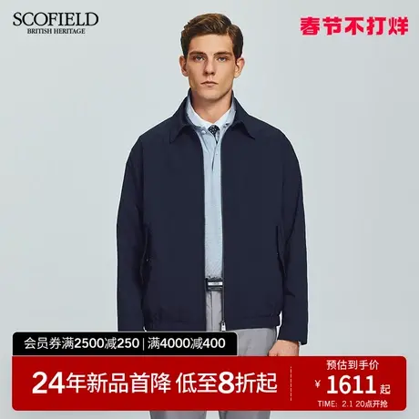 SCOFIELD男装24年新款春季翻领男士夹克商务时尚休闲拉链通勤外套图片