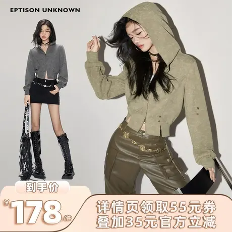 【李佳琦直播间】EPTISON卫衣女复古短款辣妹小个子连帽拉链上衣商品大图