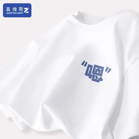 真维斯Z+白色短袖t恤女2024春夏新款纯棉体恤女款半袖上衣潮牌H图片