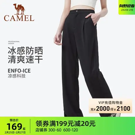 【冷感】骆驼女装速干休闲裤2024春夏新款宽松显瘦运动直筒阔腿裤商品大图