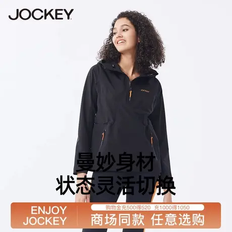 jockey女防风运动夹克防水防泼连帽户外爬山瑜伽时尚外套商品大图