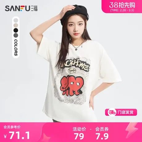 三福短袖t恤女2024新款夏季印花宽松长款圆领黑色上衣女装483927商品大图