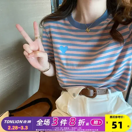 唐狮短袖T恤女2024新款韩系条纹上衣女夏季内搭圆领打底衫2.26商品大图