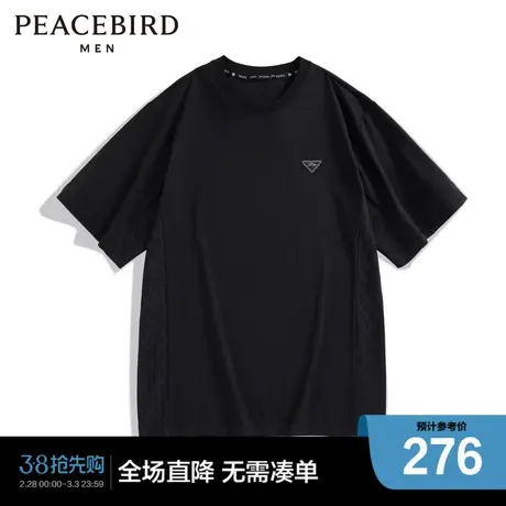 【商场同款】太平鸟男装短袖T恤B1CND4230图片