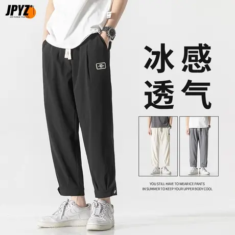 冰丝裤子男款夏季休闲长裤薄款百搭直筒西裤男士夏天冰感运动裤潮商品大图