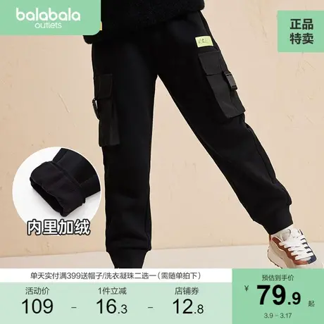 巴拉巴拉男童裤子儿童时尚保暖长裤中大童加绒休闲裤潮流商品大图