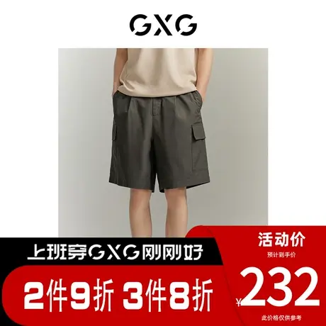 GXG男装[新尚]深灰色工装口袋棉感舒适休闲工装短裤 夏季新品商品大图